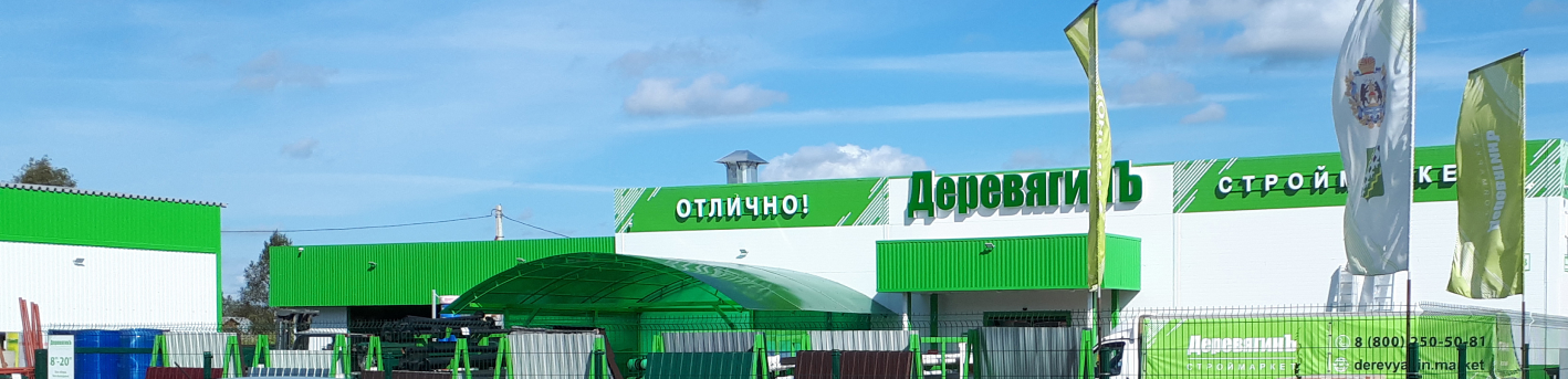 О компании