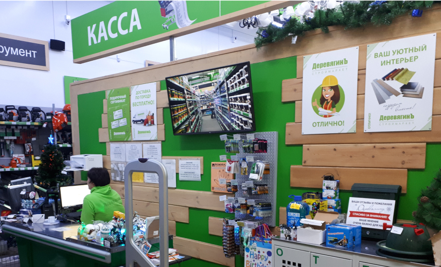 Доставка и оплата