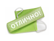 Мочалки