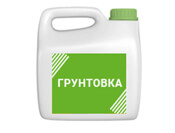 Грунтовки